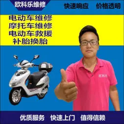 南宁市电动轮椅维修，南宁市轮椅换胎，轮椅组装，轮椅补胎，南宁市轮椅