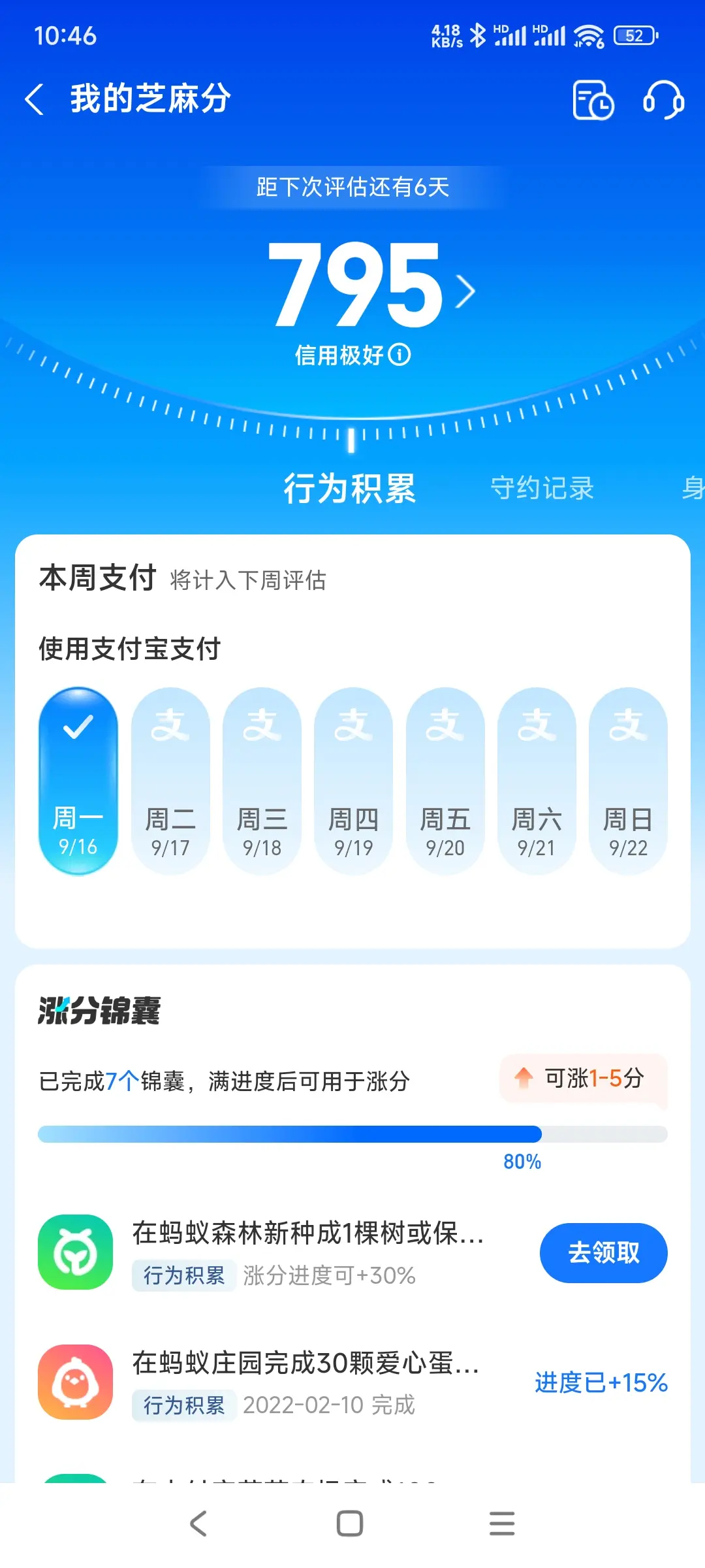 南宁市市内，跑腿，医院开药，陪诊，陪游，代驾，闪送。接送孩子老