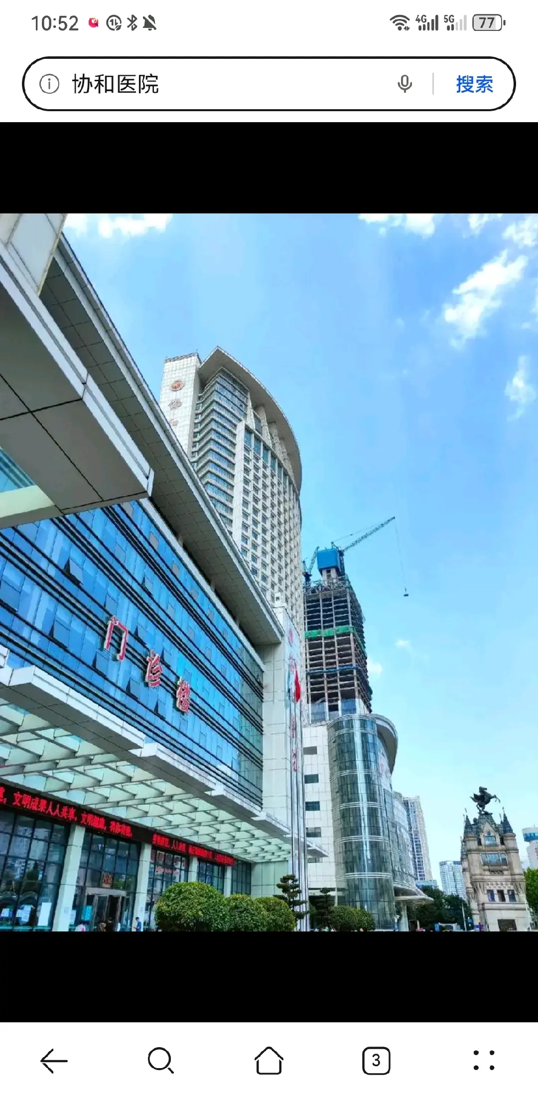 南宁市陪诊服务